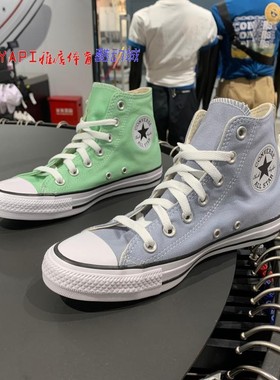 Converse匡威正品浅灰色粉绿色高帮男女帆布鞋170465C 170464C