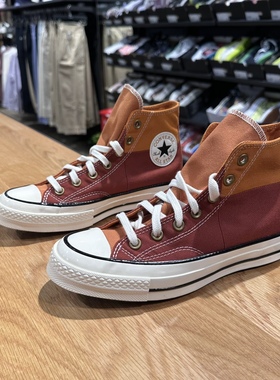 Converse匡威正品1970s焦糖黄 灰绿高帮男女 帆布鞋A02553 A02552