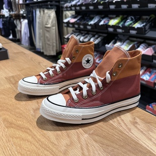 A02553 Converse匡威正品 帆布鞋 灰绿高帮男女 A02552 1970s焦糖黄