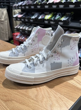 Converse 匡威正品1970s白色粉灰泼墨高帮男 女情侣帆布鞋A04214C
