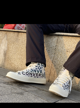 Converse匡威1970男女情侣休闲鞋172511