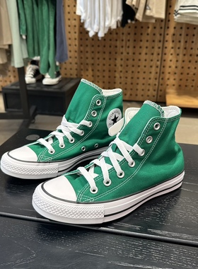 Converse 匡威 正品all star纯色绿色高帮男鞋 女鞋帆布鞋 164027