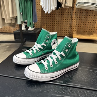 all 正品 star纯色绿色高帮男鞋 女鞋 164027 Converse 帆布鞋 匡威