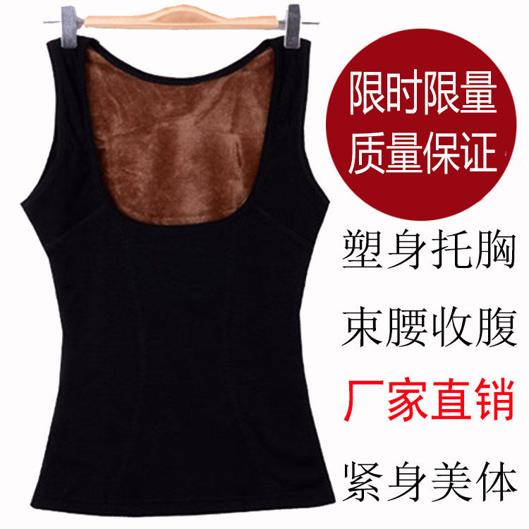 Sous-vêtement chaud jeunesse 6669# en cachemire - Ref 720080 Image 1