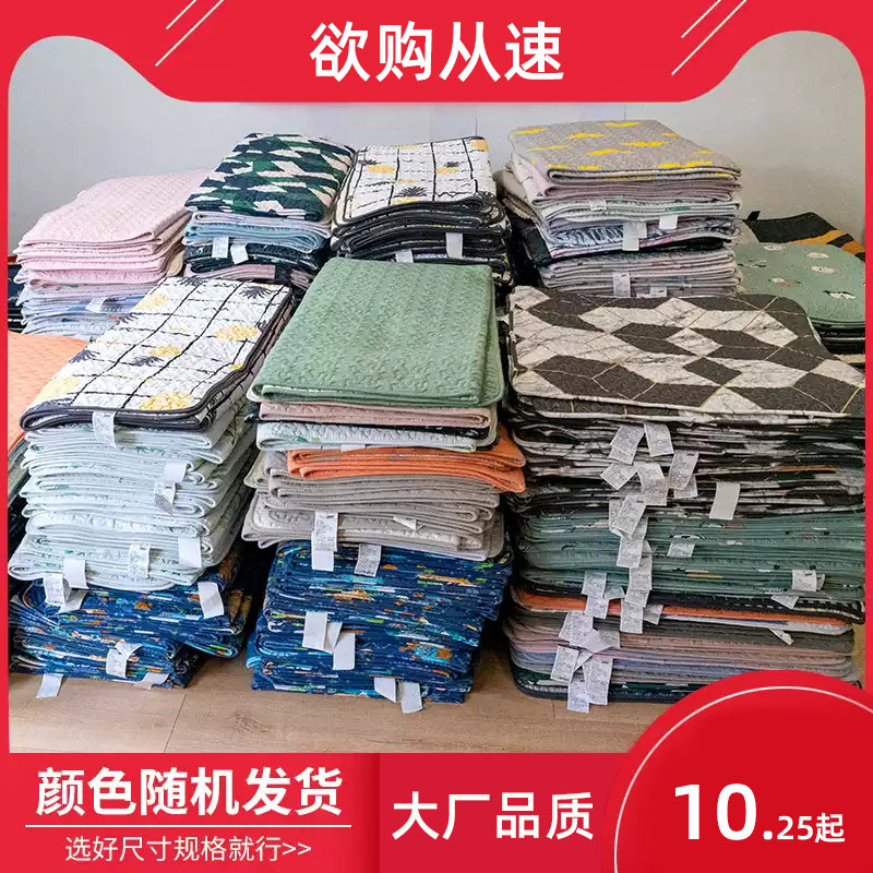 【清仓】花型随机全棉沙发垫客厅防滑沙发巾 数量有限 售完即止