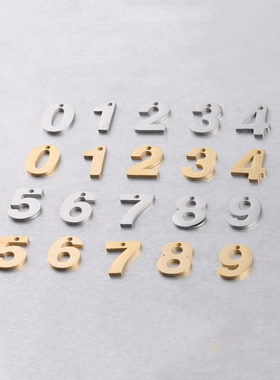 diy阿拉伯数字镜面手链饰品吊坠