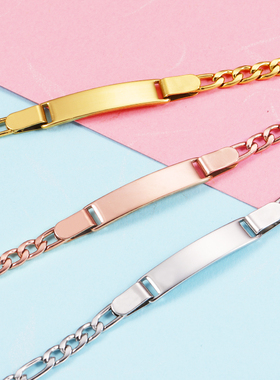 外贸新品欧美风可激光刻字手链