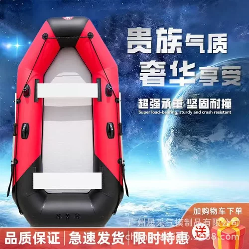 充气皮划艇充气船钓鱼船橡皮艇折叠冲锋舟多人拉丝底加厚应急救援