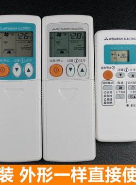 原装 三菱电机空调遥控器空调 通用 KD06ES  KP3BS QP06AS KD07BS