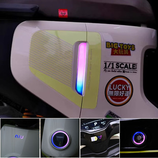 饰改装 小牛MT 装 MQIL侧灯渐变色灯膜个性 贴纸电动车防水贴膜 play