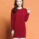 针织打底衫 秋冬款 保暖上衣春秋 韩版 修身 女士大款 毛衣女套头中长款