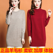 女秋冬内搭 针织上衣半高领打底衫 羊绒毛衣女宽松外穿中长款 羊毛衫
