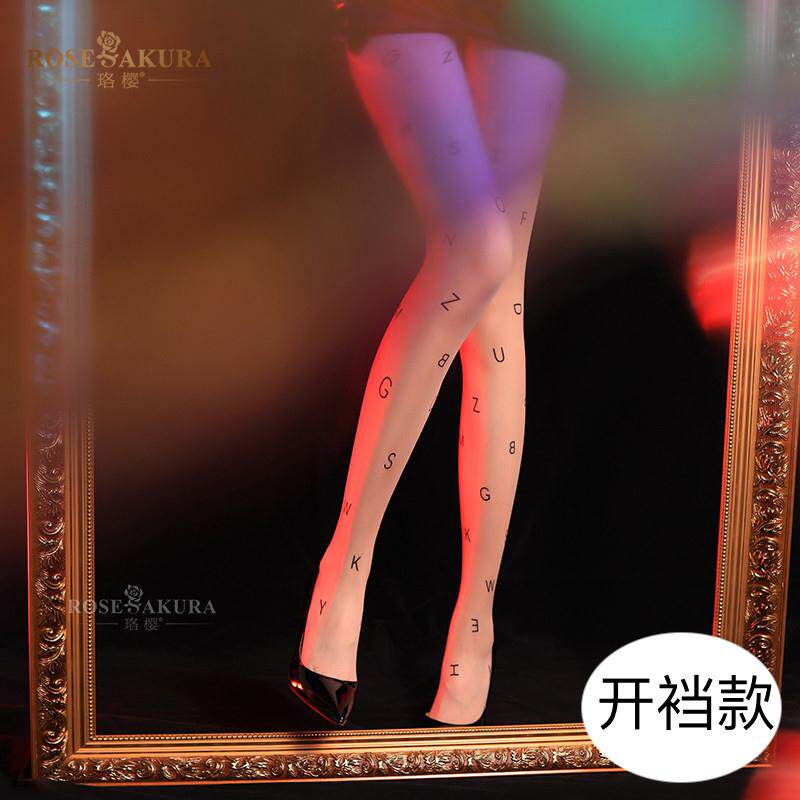 性感字母丝袜女超薄款天鹅绒任意剪透视黑丝印花新款珞樱连裤袜子