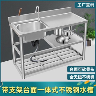 厨房加厚不锈钢水槽带平台单槽洗菜盆洗碗盆家用简易落地洗碗池子
