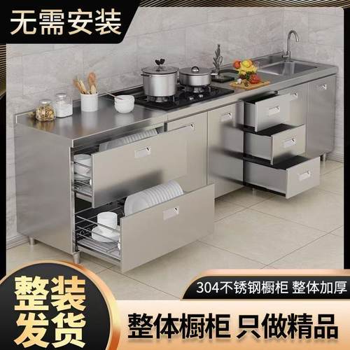304加厚水槽灶台柜简约不锈钢
