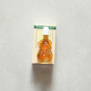 买3盒送1盒 零陵特产 10ML/瓶 永州特产   包邮
