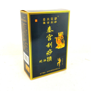 湖南永州特产 A+B型混合装 两瓶礼盒  零陵特产 包邮