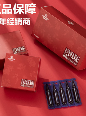 火龙液专用产品老款火疗精油体用精油江雨权行50支旗舰店