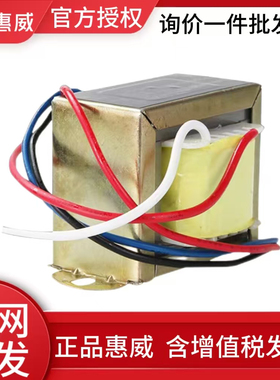Hivi/惠威 TF100830喇叭变压器30W定阻转定压阻抗器8欧转70V100V