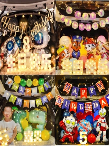 Сундук на день рождения, мальчик устраивает декоративный реквизит для дочери, мультяшные воздушные шары, светящиеся цифровые огни, воздушные шары с любовью