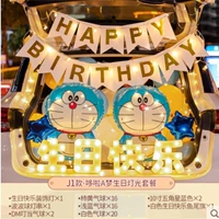 Сторонний пакет дня рождения 21