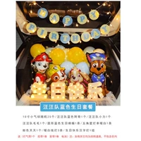 Wangwang Team Birthday Package 6