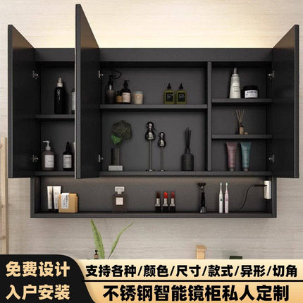 304不锈钢开放格智能浴室镜柜单独卫生间挂墙式置物柜收纳led带灯
