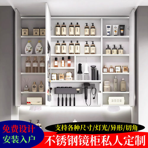 定制不锈钢智能镜柜单独洗手间浴室收纳储物白色通顶化妆室挂墙式
