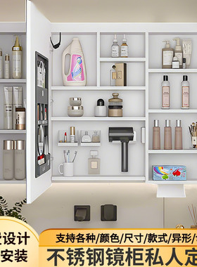 白色不锈钢智能镜柜定制卫生间挂墙式浴室多功能化妆收纳储物洗浴