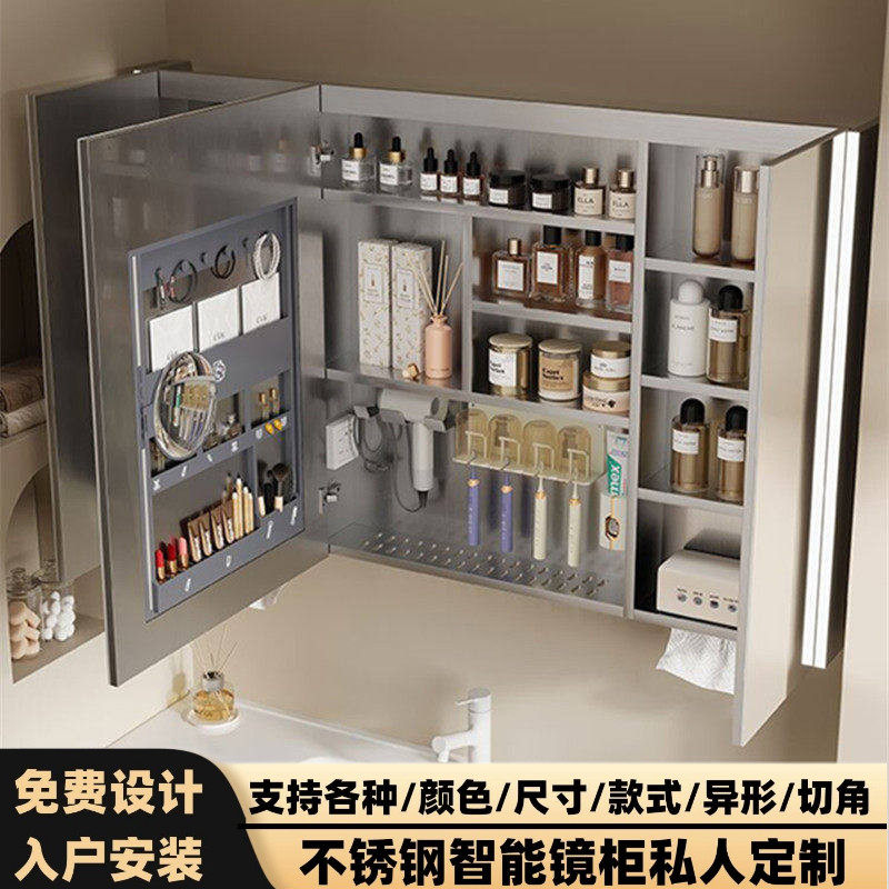 不锈钢浴室智能镜柜定制卫生间通顶收纳储物柜带灯化妆单独挂墙式