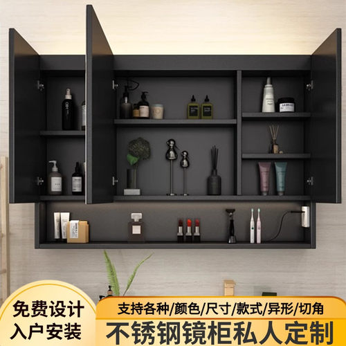 304不锈钢卫生间单独浴室镜柜