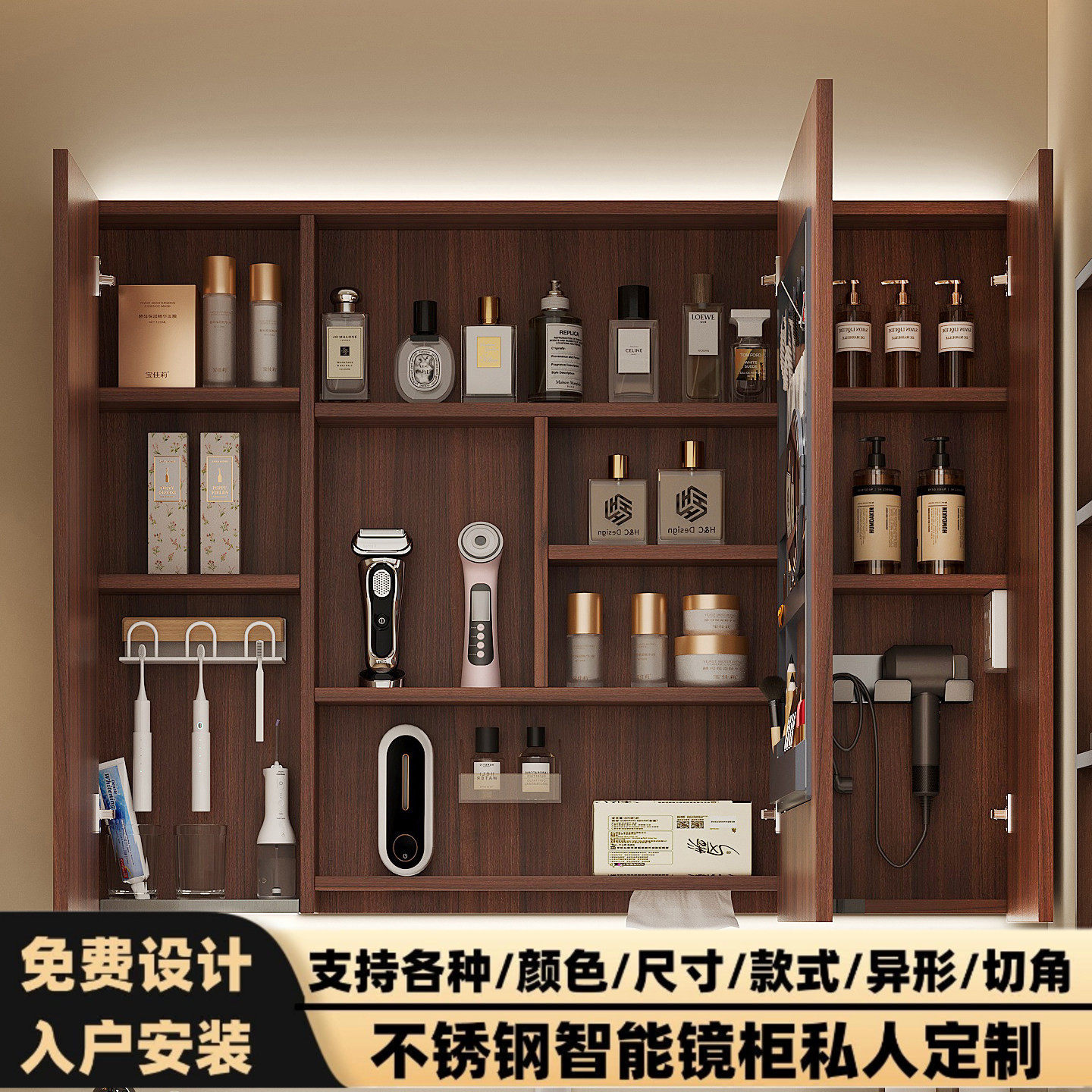 卫生间中古风不锈钢洗浴镜柜定制挂墙式浴室智能单独墙上镜子柜