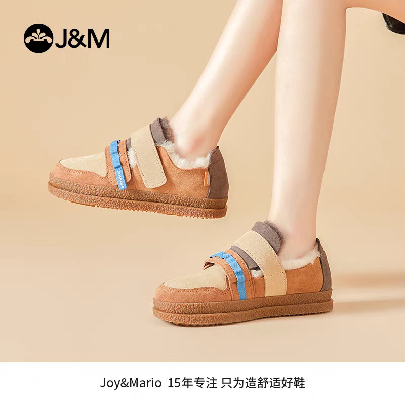 jm快乐玛丽雪地靴女秋冬季新款一脚蹬加绒加厚保暖时尚百搭女靴