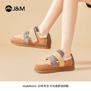 jm快乐玛丽雪地靴女秋冬季新款一脚蹬加绒加厚保暖时尚百搭女靴