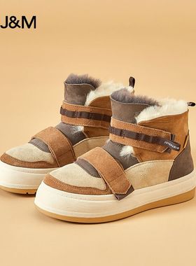 快乐玛丽冬季雪地靴厚底防滑保暖女鞋棉鞋短筒靴皮毛一体87307