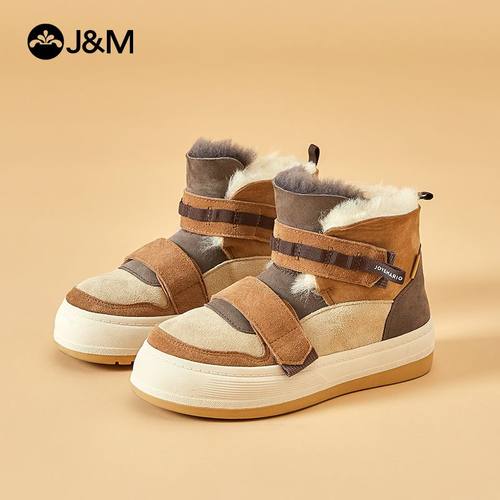 快乐玛丽冬季雪地靴厚底防滑保暖女鞋棉鞋短筒靴皮毛一体87307