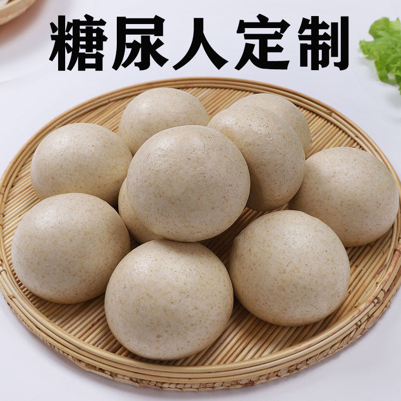糖尿人专吃无糖粗粮全麦馒头