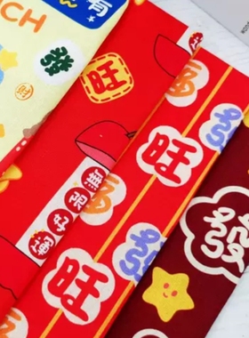 20支纯棉全棉平纹布大红色喜庆新年宝宝儿童服装面料手工DIY发饰