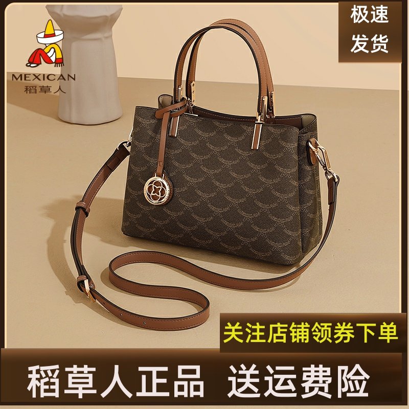 稻草人包包女士新款撞色休闲中年手提包小众妈妈包百搭简约斜挎包