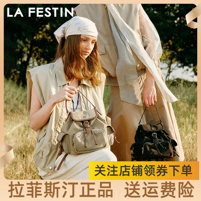 拉菲斯汀双肩满满包包女2025新款休闲旅行背包大容量学生通勤书包