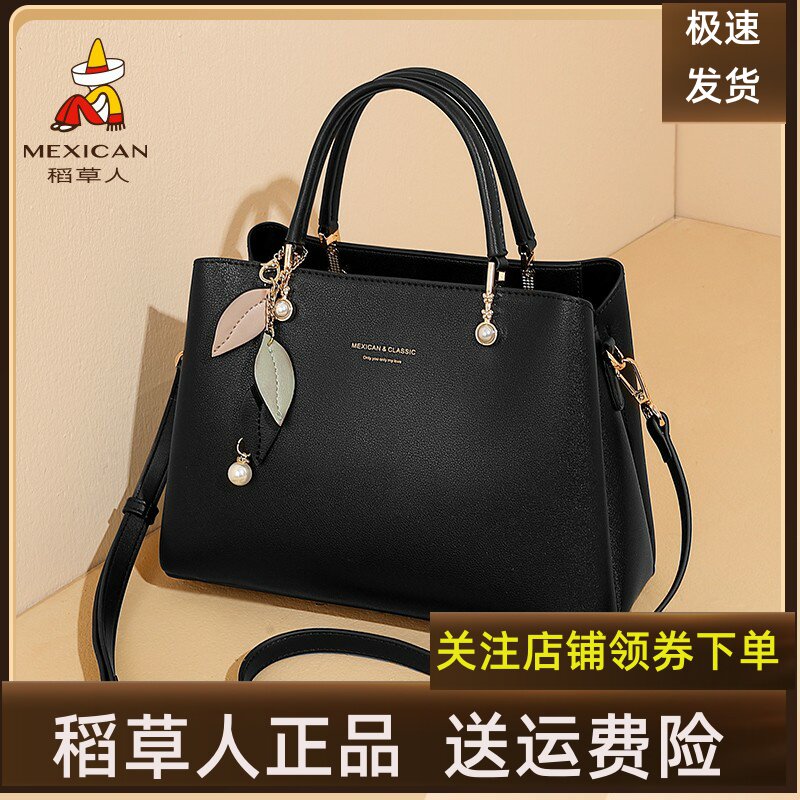 稻草人包包女新款手提包大容量妈妈包礼物百搭真皮斜挎包通勤女包,箱包皮具/热销女包/男包,通用款女包,淘宝优惠券,粉丝福利购,淘宝优惠卷