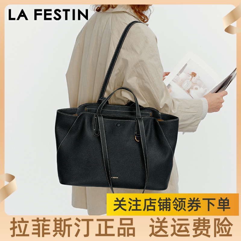 拉菲斯汀头层牛皮口袋包包女2025新款通勤手提腋下包大容量托特包