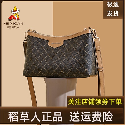 稻草人包包女士新款大气妈妈包礼物中年单肩包女款斜挎包通勤女包