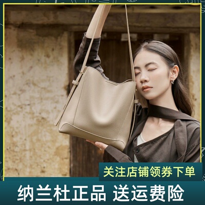 纳兰杜大容量水桶包女真皮托特包