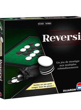 Dujardin Reversi欧洲黑白棋子国际围棋棋盘初学者入门五子棋玩具