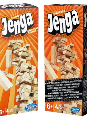 孩之宝Jenga经典原木色层层叠抽抽乐积木塔互动益智桌面游戏玩具