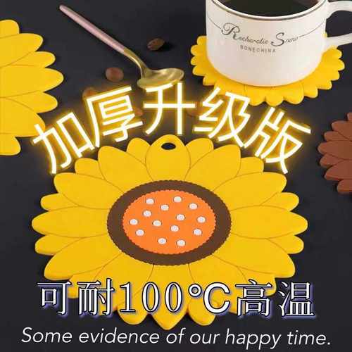 隔热垫锅垫家用防烫垫
