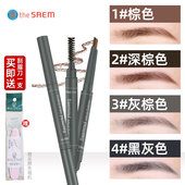 韩国进口The 得鲜一字眉笔防水防汗不易脱色自然持久初学者 Saem
