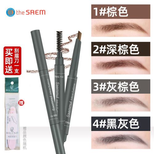 韩国进口thesaem/一字自然眉笔