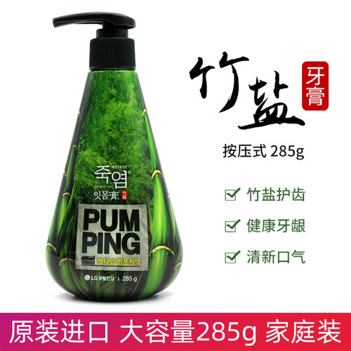lg竹盐韩国液体薄荷味按压式牙膏